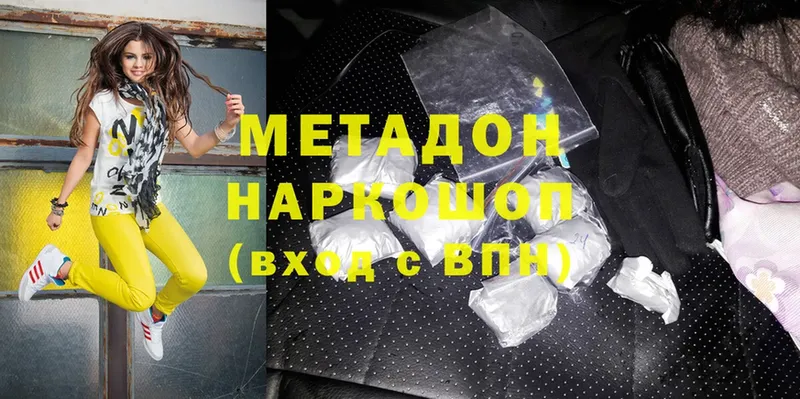 МЕТАДОН мёд  Багратионовск 